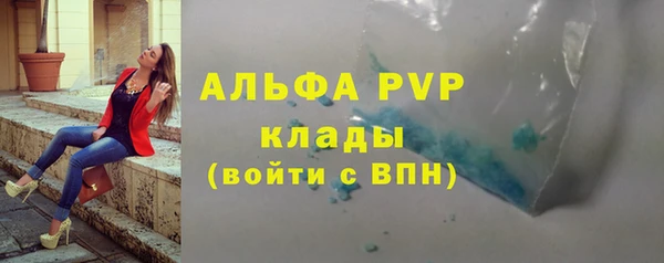 альфа пвп VHQ Волосово