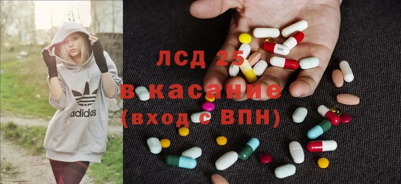 ЛСД экстази ecstasy  где можно купить наркотик  Первомайск 